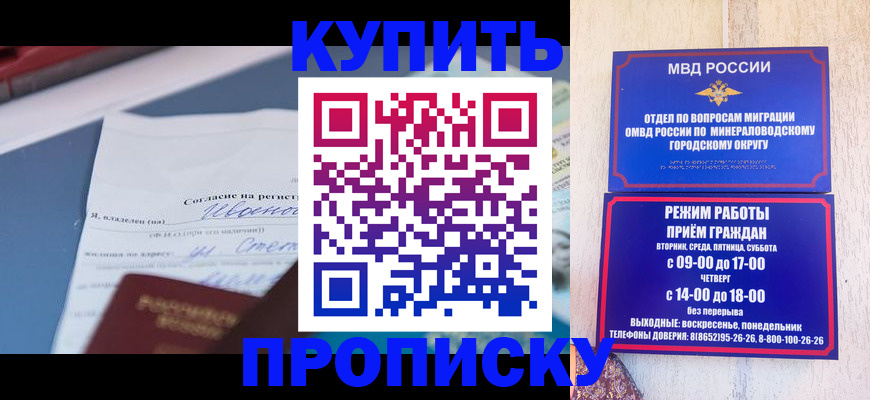 регистрация в Корсакове